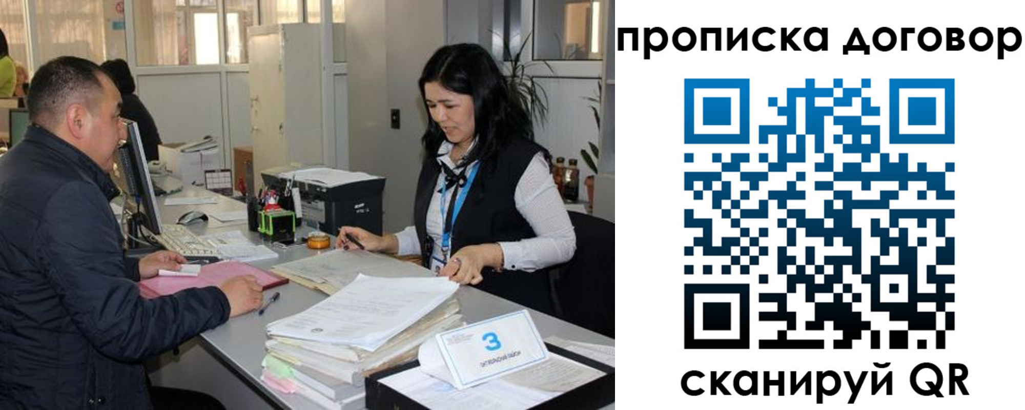пропишу в квартире в Сафоново