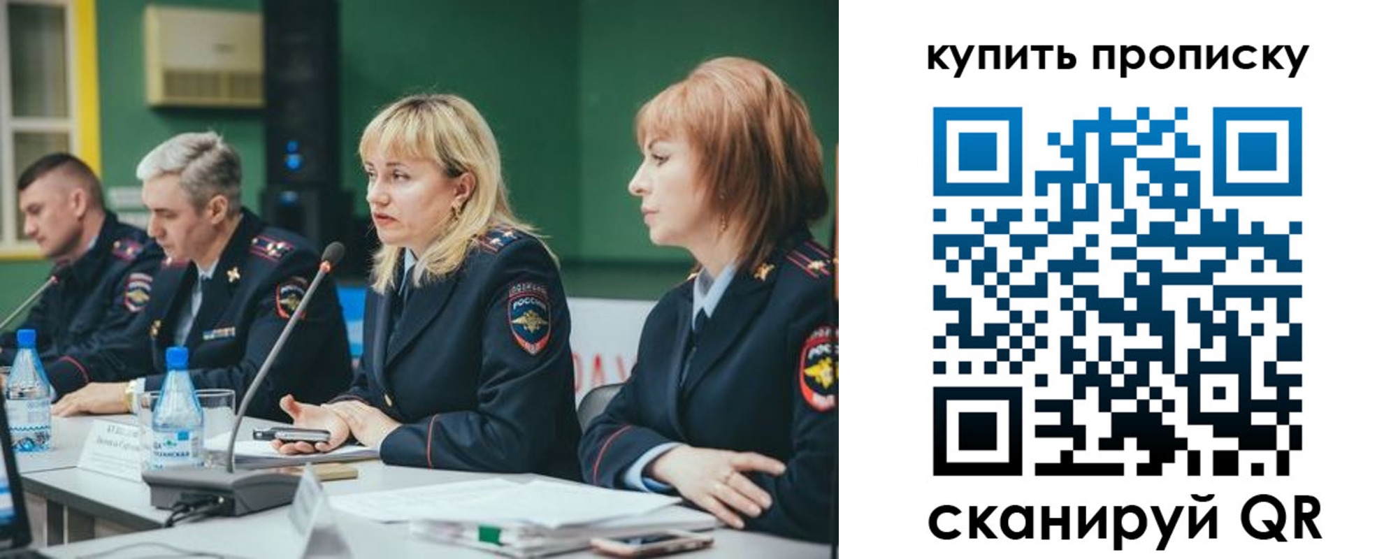 где прописаться в Сафоново